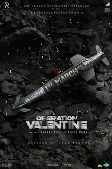 Постер фильма Operation Valentine
