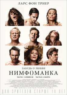 Poster of Nymphomaniac: Vol. I
