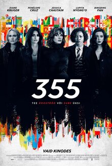 Постер фильма Код 355