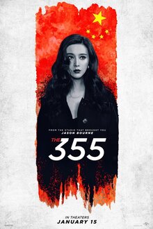 Постер фильма Код 355