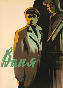 Vanya