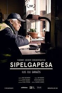 Poster of Sipelgapesa