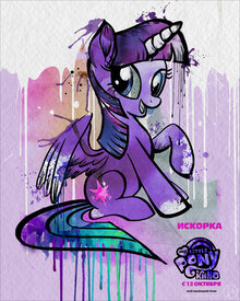 Постер мультфильма My Little Pony в кино