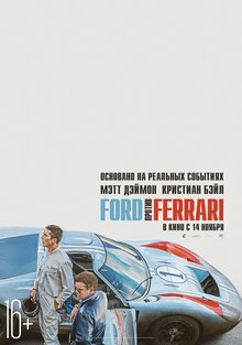 Poster of Ford v Ferrari