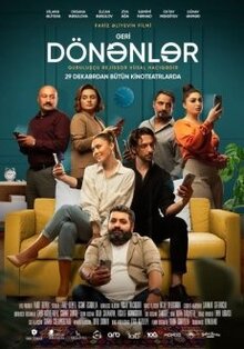 Постер фильма Джери Доненлер