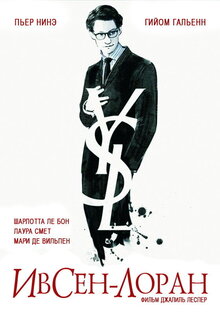 Poster of Yves Saint Laurent