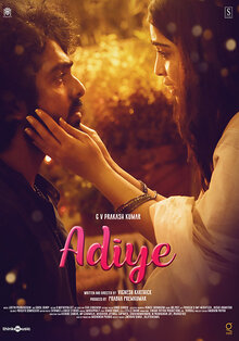 Poster of Adiye