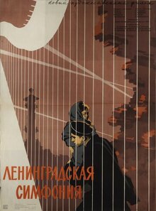 Poster of Leningrad Symphony