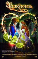 The Nutcracker and the Mouseking