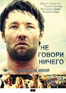 Poster of Wish You Were Here