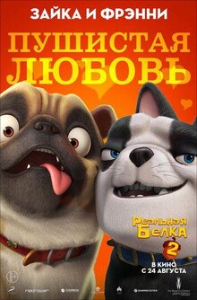 Poster of The Nut Job 2: Nutty by Nature