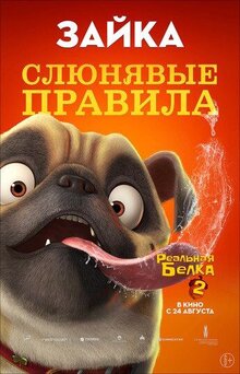 Poster of The Nut Job 2: Nutty by Nature