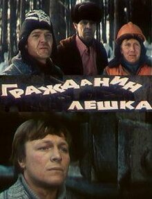 Citizen Lyoshka