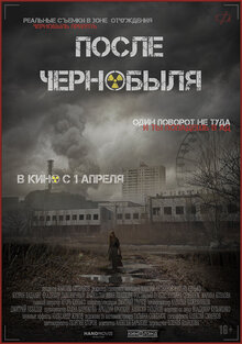 Poster of Left Behind
