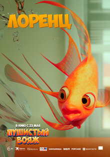 Poster of Gracie and Pedro: Pets to the Rescue