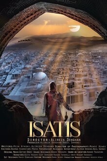 Poster of Isatis