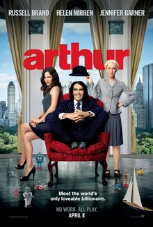 Постер фильма Артур. Идеальный миллионер
