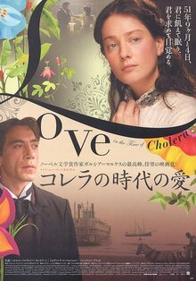 Poster of Love in the Time of Cholera