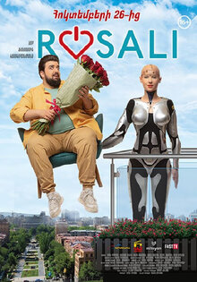 Poster of Rosali