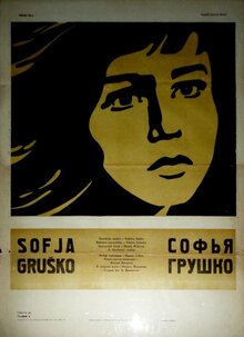 Sofya Grushko