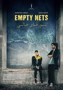 Постер фильма Empty Nets