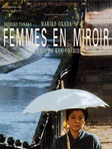 Women in the Mirror