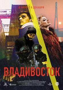Vladivostok