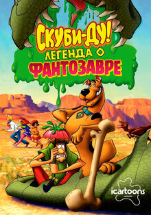 Poster of Scooby-Doo! Legend of the Phantosaur