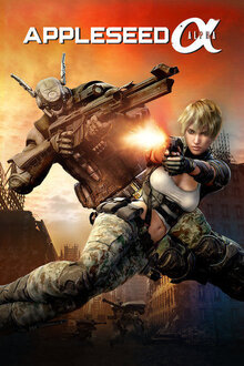 Poster of Appleseed Alpha
