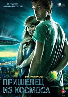 Extraterrestrial