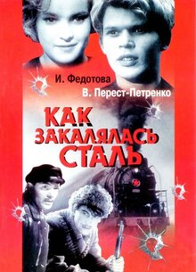 Poster of How the Steel Was Tempered