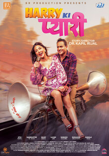 Poster of Harry Ki Pyari