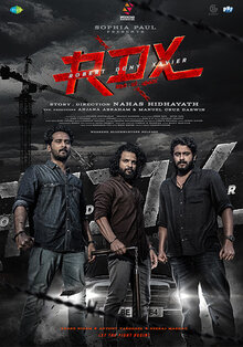 Poster of RDX