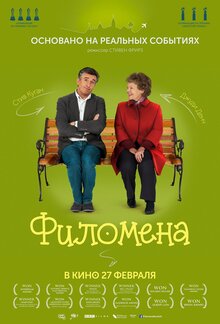 Poster of Philomena