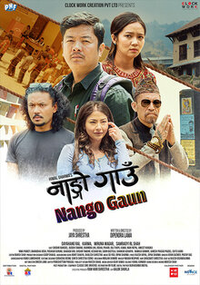 Poster of Nango Gaun