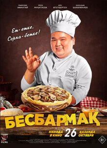 Poster of Besbarmak