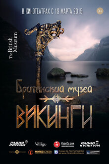 Poster of Vikings from the British Museum