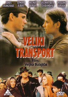 Poster of The Courageous