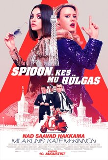 Постер фильма Шпион, который меня кинул