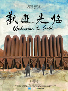 Poster of Welcome to Gobi