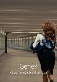 Poster of Zhenek