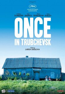 Постер фильма Однажды в Трубчевске