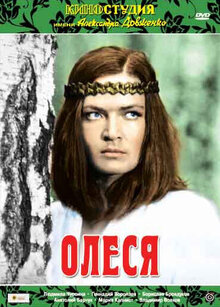 Poster of Olesya
