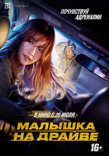 Poster of Special Cargo