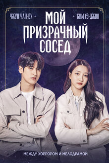 Poster of Ossakhan donggeo