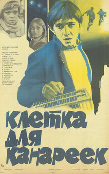 Kletka dlya kanareek