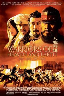 Poster of Warriors of Heaven and Earth