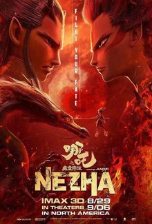 Poster of Ne Zha