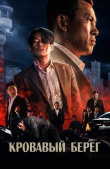 Poster of Tomb of the River