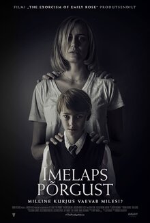 Постер фильма Омен: Перерождение
